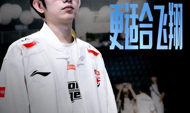 LPL官方：逆风的方向，更适合飞翔！恭喜AL晋级败者组下一轮